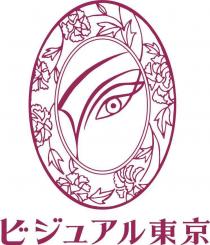 東京