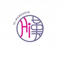 HI-MANDARIN Hi 漢