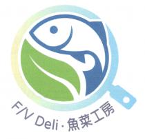 F/V Deli 魚菜工房