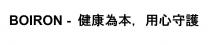 BOIRON - 健康為本，用心守護