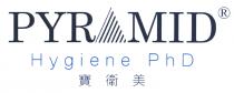 PYRAMID Hygiene PhD 寶衛美