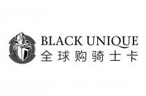 BLACK UNIQUE 全球购骑士卡