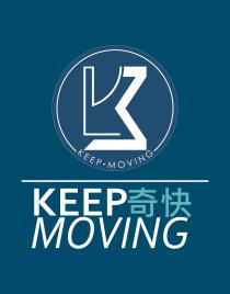 KEEP MOVING KEEP MOVING 奇快