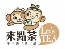 Let's TEA 來點茶 手／調／飲／品