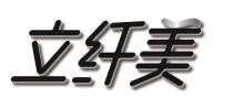 立纤美