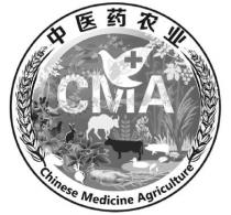 +CMA Chinese Medicine Agriculture 中医药农业