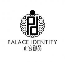 Pd PALACE IDENTITY 正宫御品