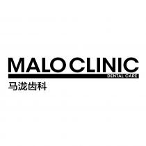 MALO CLINIC DENTAL CARE 马泷齿科