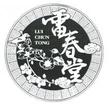 LUI CHUN TONG 雷春堂