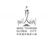 MISS TOURISM GLOBAL CITY 环球城市旅游小姐