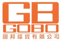 GB GOBO 國邦環貿有限公司