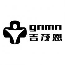 gnmn 吉茂恩
