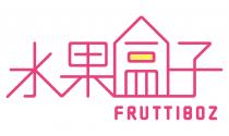 FRUTTIBOZ 水果盒子