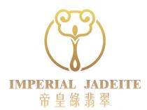 IMPERIAL JADEITE 帝皇綠翡翠