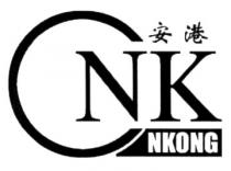 CNK NKONG 安港