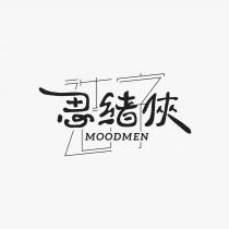 MOODMEN 思緒俠造字