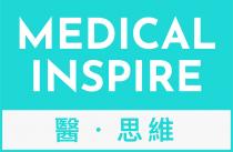 MEDICAL INSPIRE 醫 思維