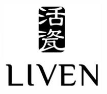 LIVEN 活瓷