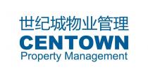 CENTOWN Property Management 世纪城物业管理