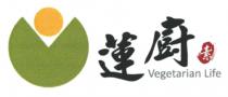 Vegetarian Life 蓮廚 素