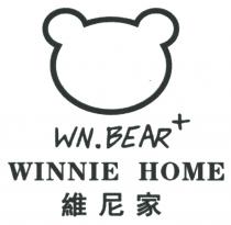 WN.BEAR+ WINNIE HOME 維尼家