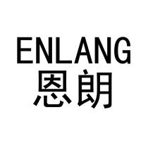 ENLANG 恩朗