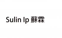 Sulin Ip 蘇霖