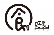 DIM SUM 食好點 鴻星