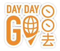 DAY DAY GO 日日去