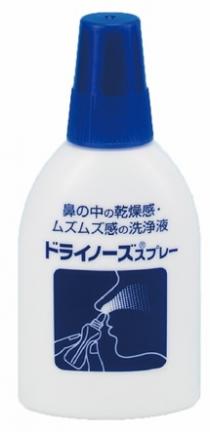 鼻 中 乾燥感 感 洗浄液 亻一一