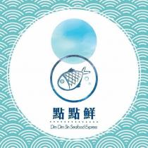 Dim Dim Sin Seafood Express 點點鮮