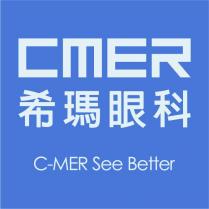 CMER C-MER See Better 希瑪眼科