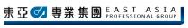 EAST ASIA PROFESSIONAL GROUP 東亞EA專業集團