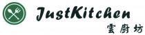 JustKitchen 雲廚坊