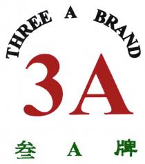 THREE A BRAND 3A 叁A牌