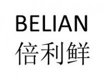 BELIAN 倍利鲜
