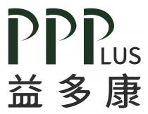 PPPLUS 益多康