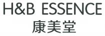 H&B ESSENCE 康美堂