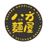 BAFANG NOODLES & MORE BAFANG NOODLES & MORE 八方台式麵屋