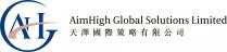AHG AimHigh Global Solutions Limited 天澤國際策略有限公司