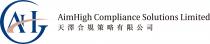 AHG AimHigh Compliance Solutions Limited 天澤合規策略有限公司