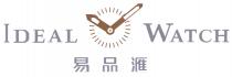 IDEAL WATCH 易品匯