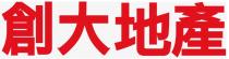 創大地產