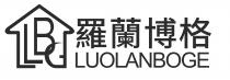 LBG LUOLANBOGE 羅蘭博格