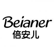Beianer 倍安儿