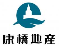 康橋地產 康桥地产