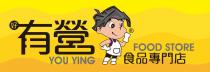 YOU YING FOOD STORE 好有營 食品專門店