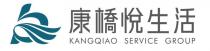KANGQIAO SERVICE GROUP 康橋悅生活 康桥悦生活