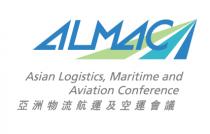 ALMAC Asian Logistics, Maritime and Aviation Conference 亞洲物流航運及空運會議