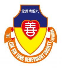THE LOK SIN TONG BENEVOLENT SOCIETY KOWLOON 九龍樂善堂 善